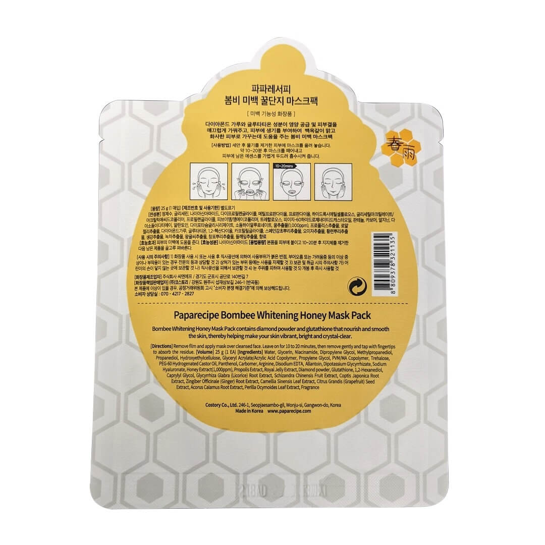 Directions, description, and ingredients for Paparecipe Bombee Brightening Honey Mask (1 Sheet)