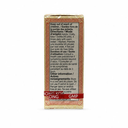 Po Chai Pills (Hong Kong) (1.89g x 10 vials) - Directions
