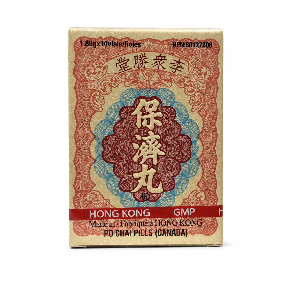 Po Chai Pills (Hong Kong) (1.89g x 10 vials) - Product Label