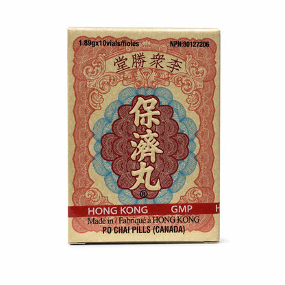 Po Chai Pills (Hong Kong) (1.89g x 10 vials) - Product Label
