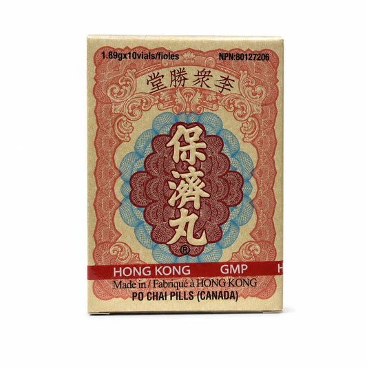 Po Chai Pills (Hong Kong) (1.89g x 10 vials) - Product Label