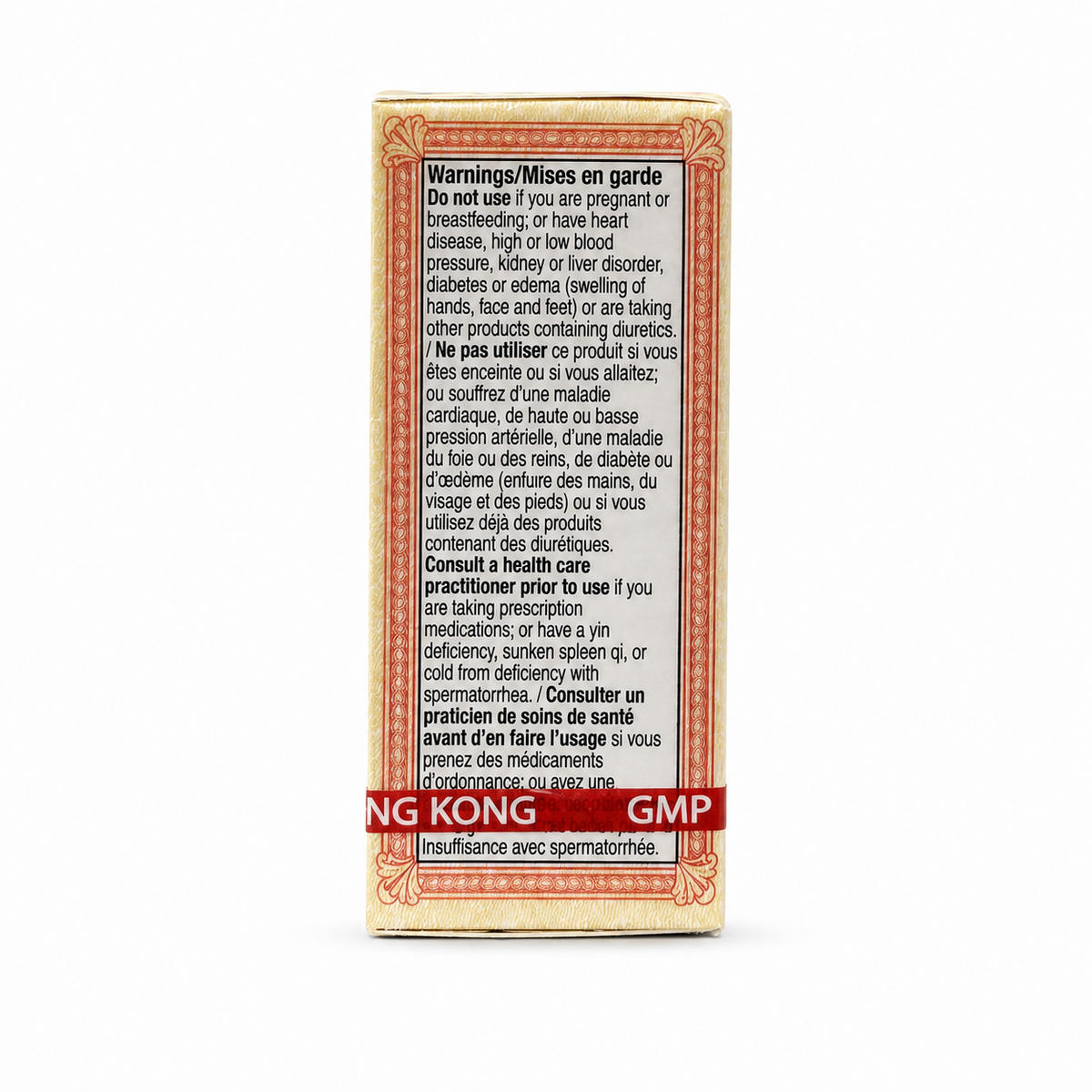 Po Chai Pills (Hong Kong) (1.89g x 10 vials) - Warnings
