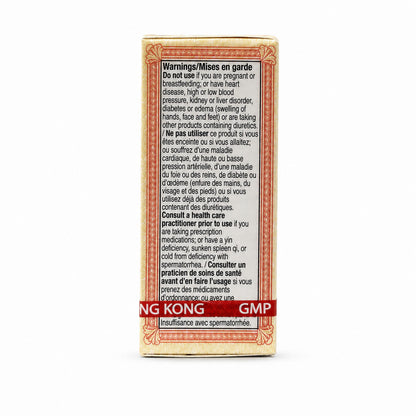 Po Chai Pills (Hong Kong) (1.89g x 10 vials) - Warnings