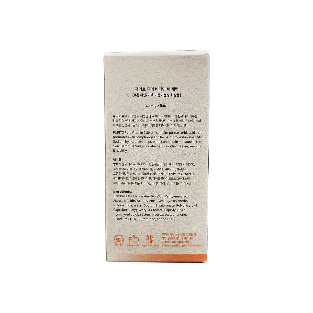 Description and ingredients for Purito Pure Vitamin C Serum (60 mL)