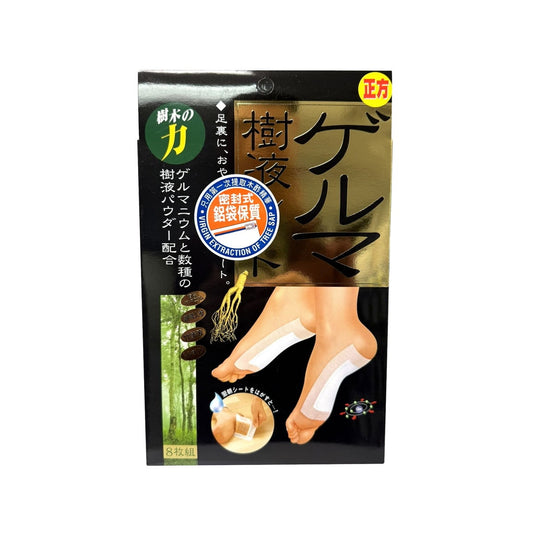 Product label for Remedia Ginseng Wood Vinegar Foot Patch (8 patches)
