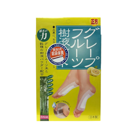 Product label for Remedia Grapefruit Wood Vinegar Foot Patch (8 patches)