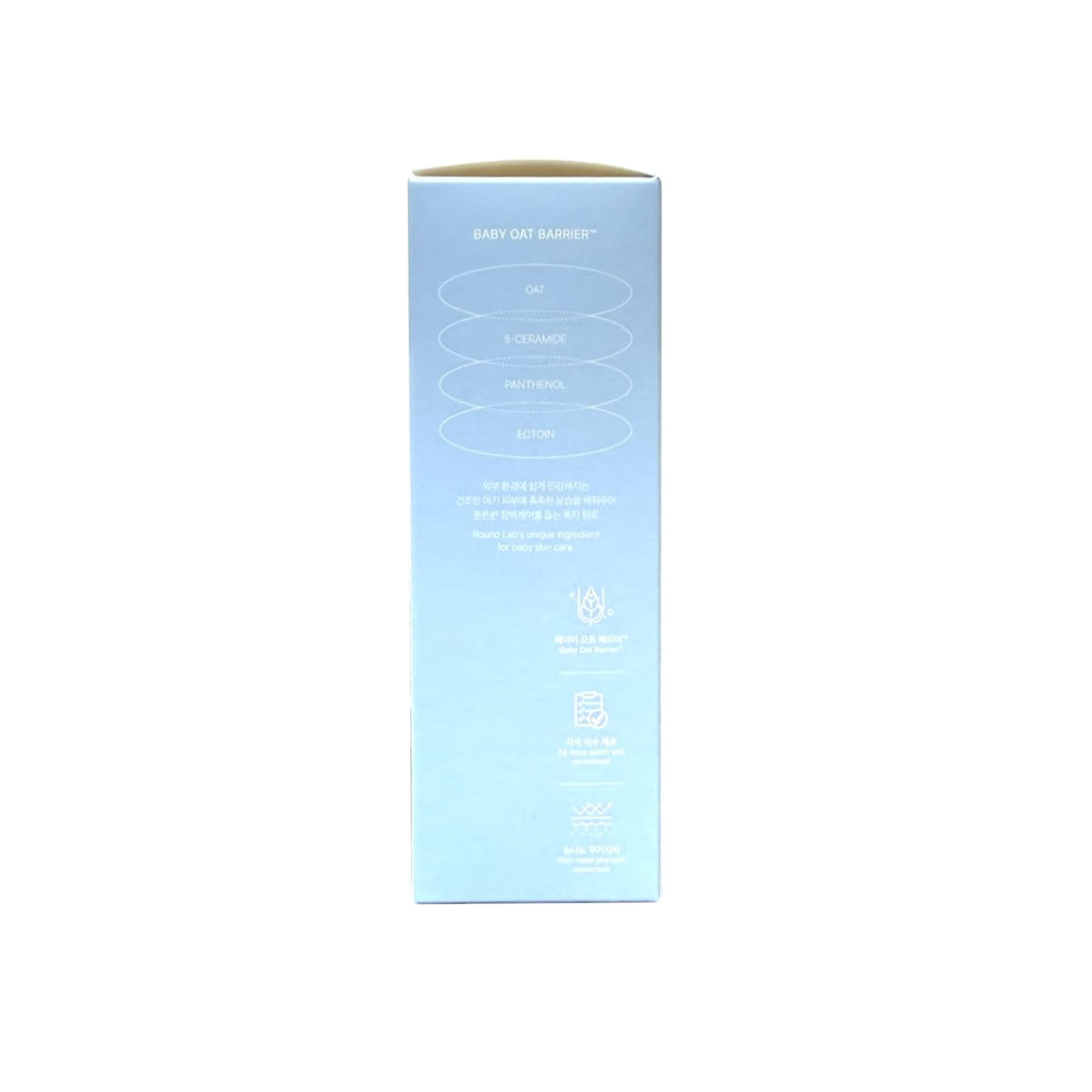 Visual for Round Lab Baby Mild Sunscreen SPF50+ PA++++ (60 mL)