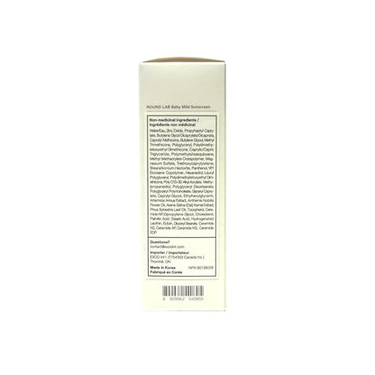 Ingredients for Round Lab Baby Mild Sunscreen SPF50+ PA++++ (60 mL)
