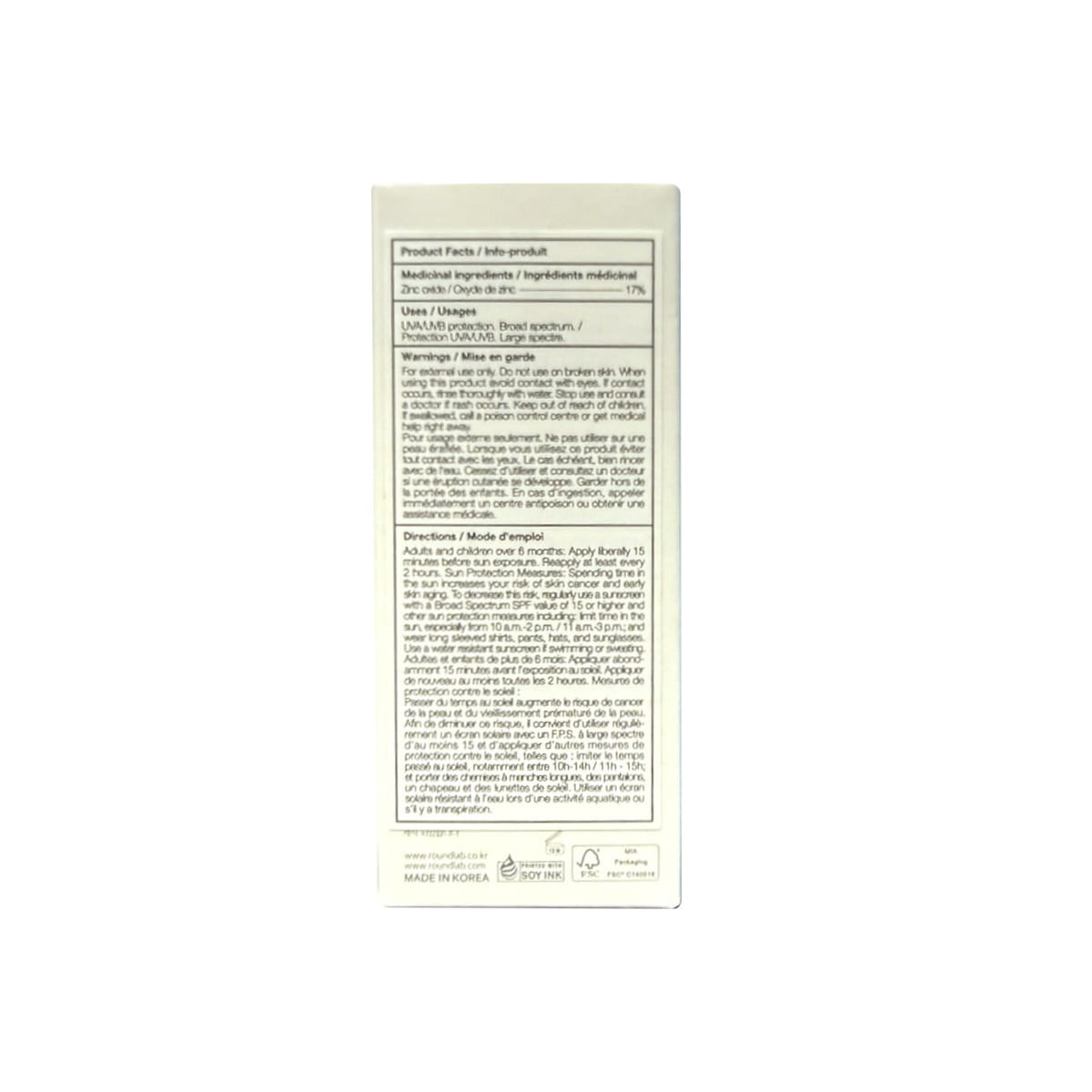 Ingredients, uses, warnings, directions for Round Lab Baby Mild Sunscreen SPF50+ PA++++ (60 mL)