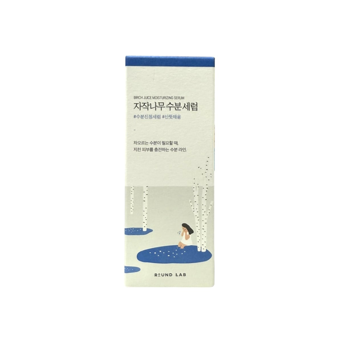 Product label for Round Lab Birch Juice Moisturizing Serum (50 mL)