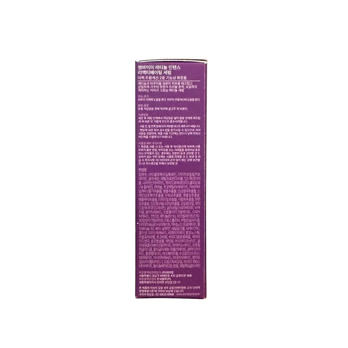 Description, How to Use, Cautions, Ingredients for SOME BY MI Retinol Intense Reactivating Serum (30 mL) in Korean