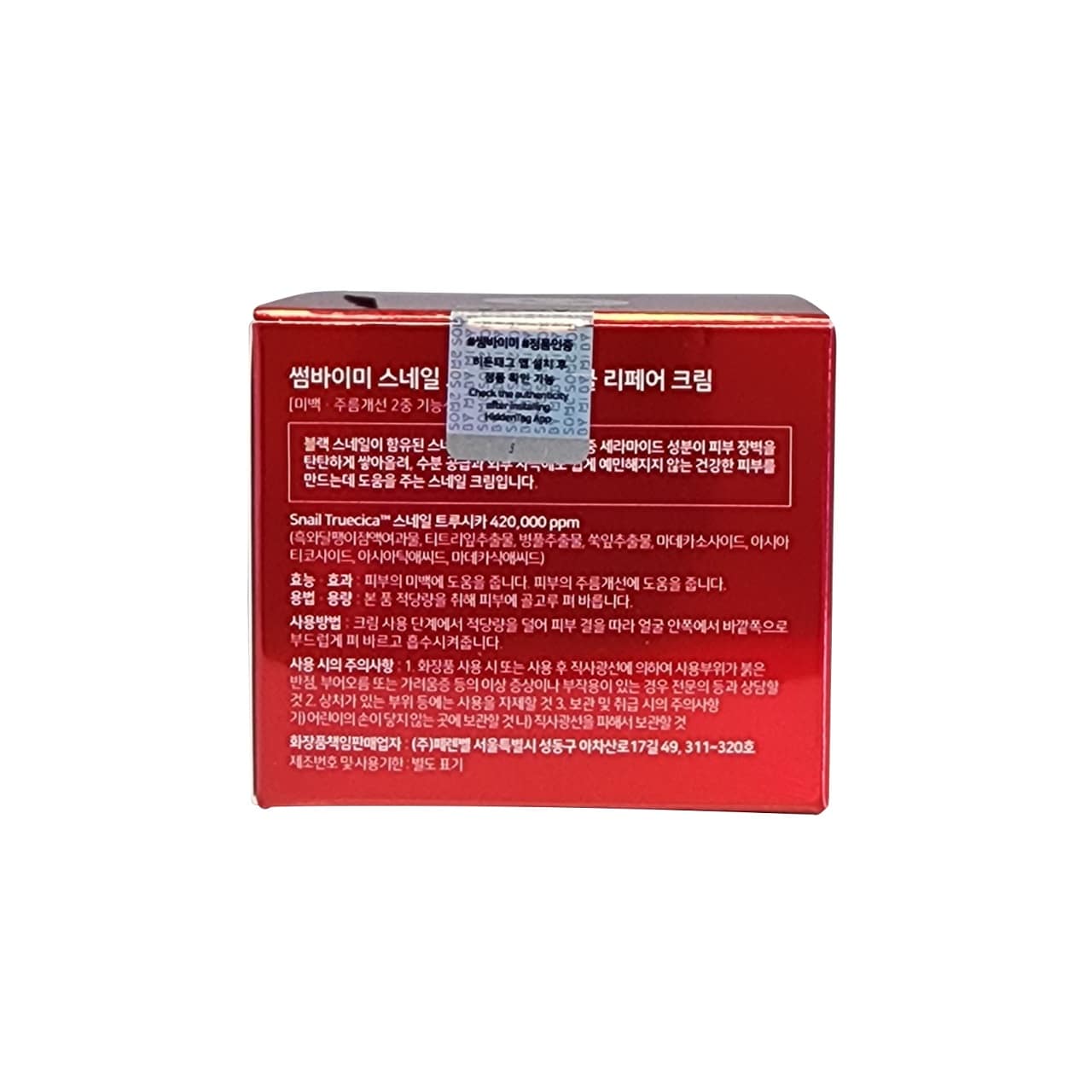 Description, how to use, cautions for SOME BY MI Snail Truecica Miracle Cream (60 mL) in Korean