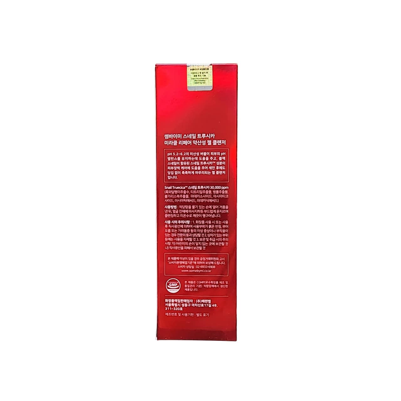 Description, how to use, cautions for SOME BY MI Snail Truecica Miracle Low pH Gel Cleanser (100 mL) in Korean