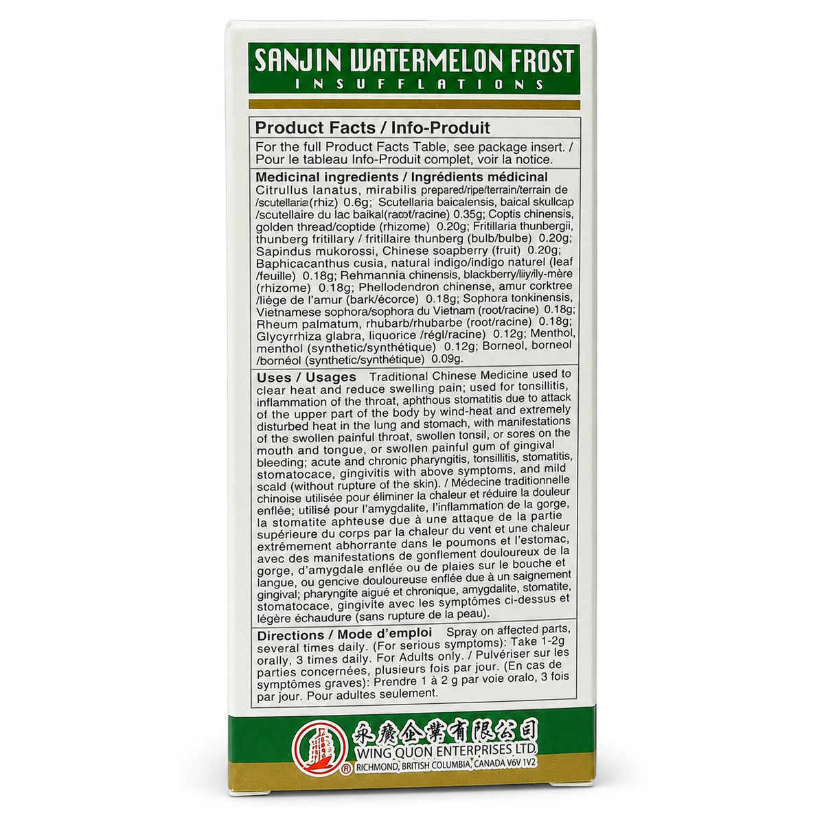 Sanjin Watermelon Frost Insufflations (3 grams) - Ingredients, Uses, Directions
