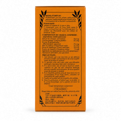 Seirogan Antidiarrheal (100 pills) - Indications, Dose, Ingredients, Cautions FR