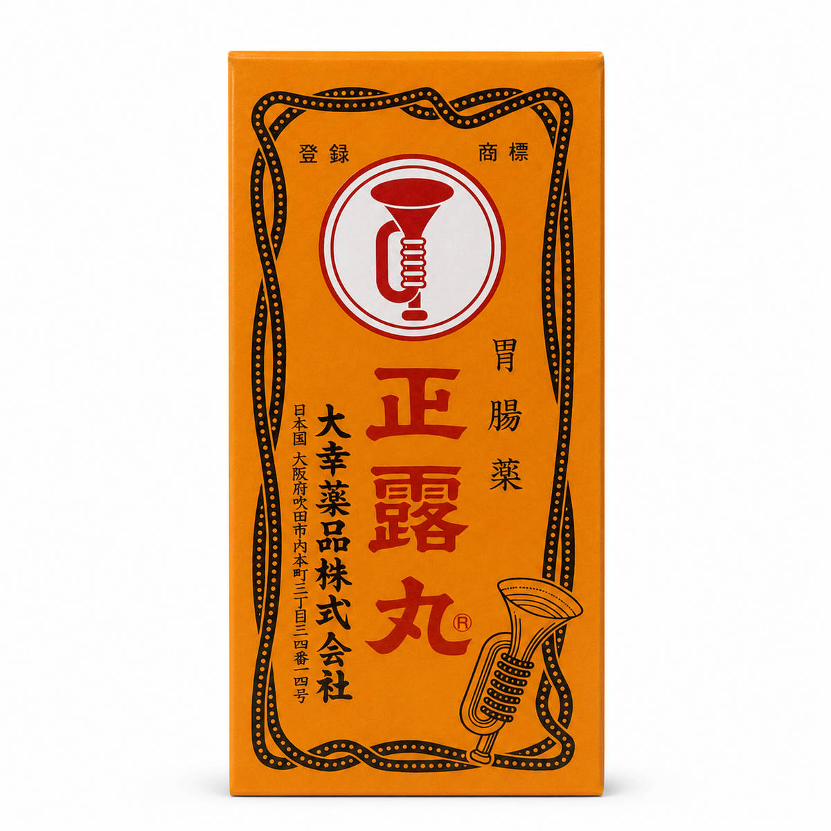 Seirogan Antidiarrheal (100 pills) - Product Label CH