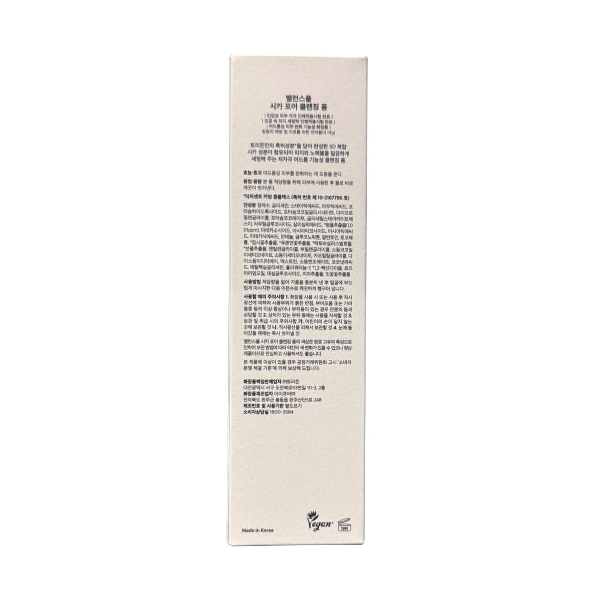 Ingredients, directions, cautions for Torriden Balanceful Cica Pore Cleansing Foam (150 mL)