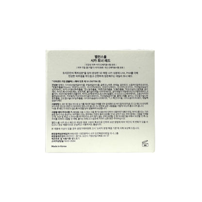 Ingredients, Directions, Cautions for Torriden Balanceful Cica Toner Pad (60 count) in Korean