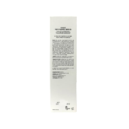 Ingredients, directions, cautions for Torriden Dive-In Low Molecular Hyaluronic Acid Cleansing Foam (150 mL) in Korean