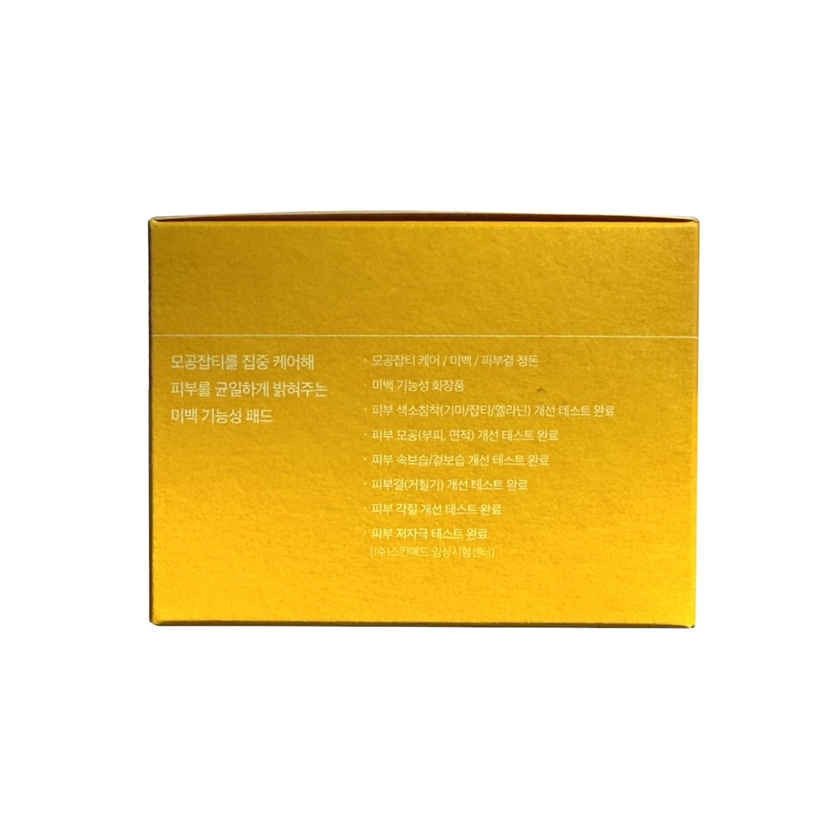 Features for celimax Pore+Dark Spot Brightening Pad (40 pads) 