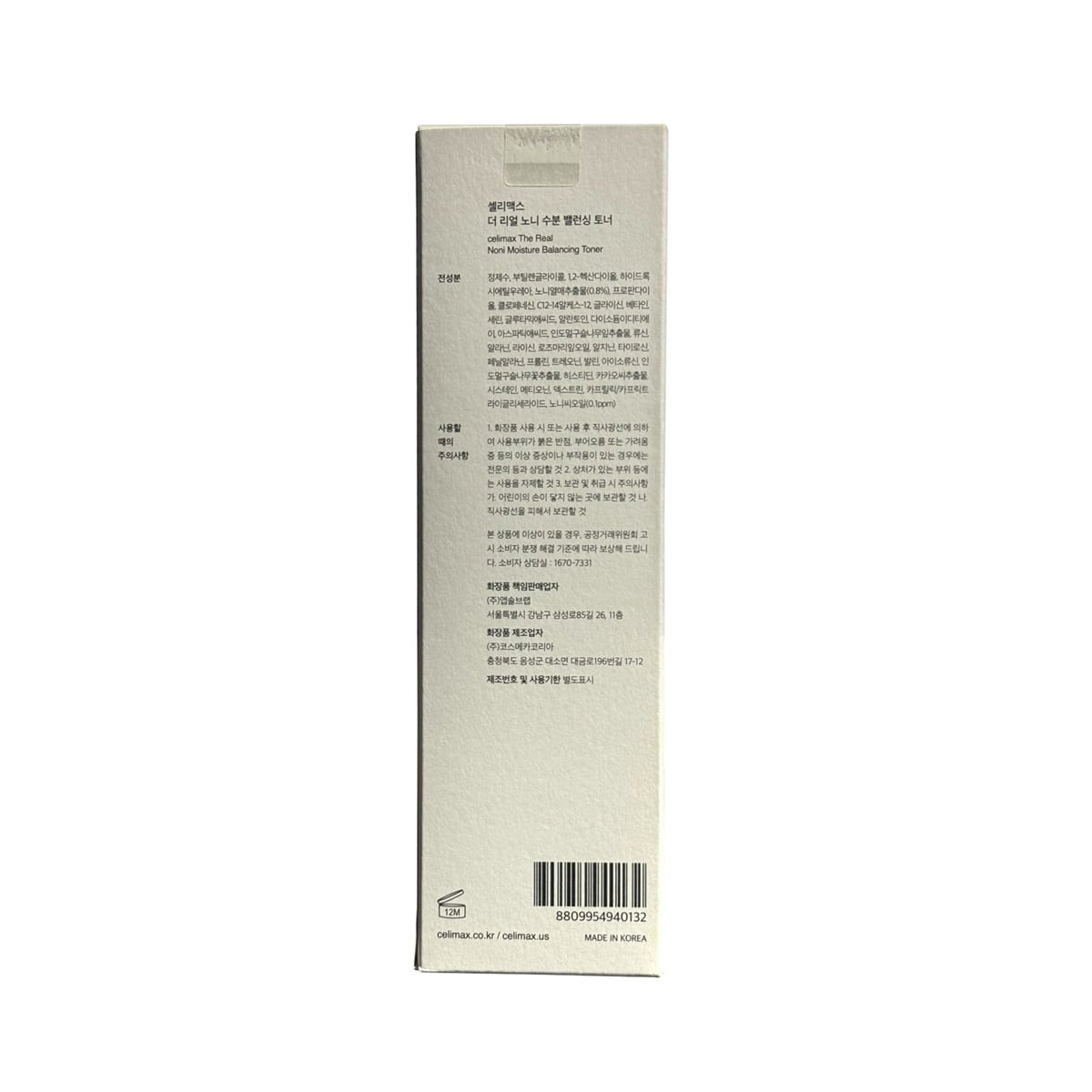 Description, Ingredients for celimax The Real Noni Moisture Balancing Toner (150 mL) KR