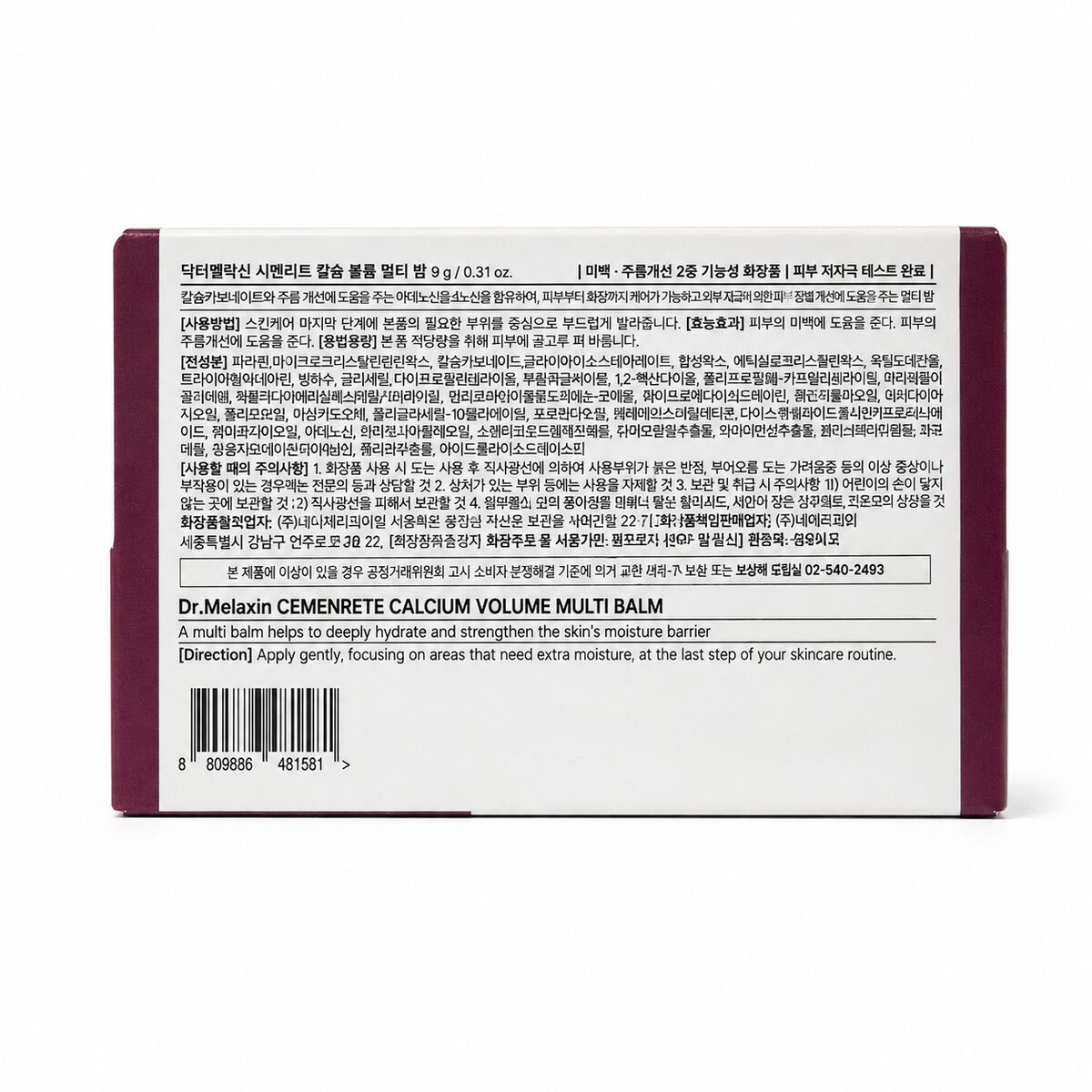 Dr. Melaxin Cemenrete Calcium Volume Multi Balm 9 g - directions and barcode