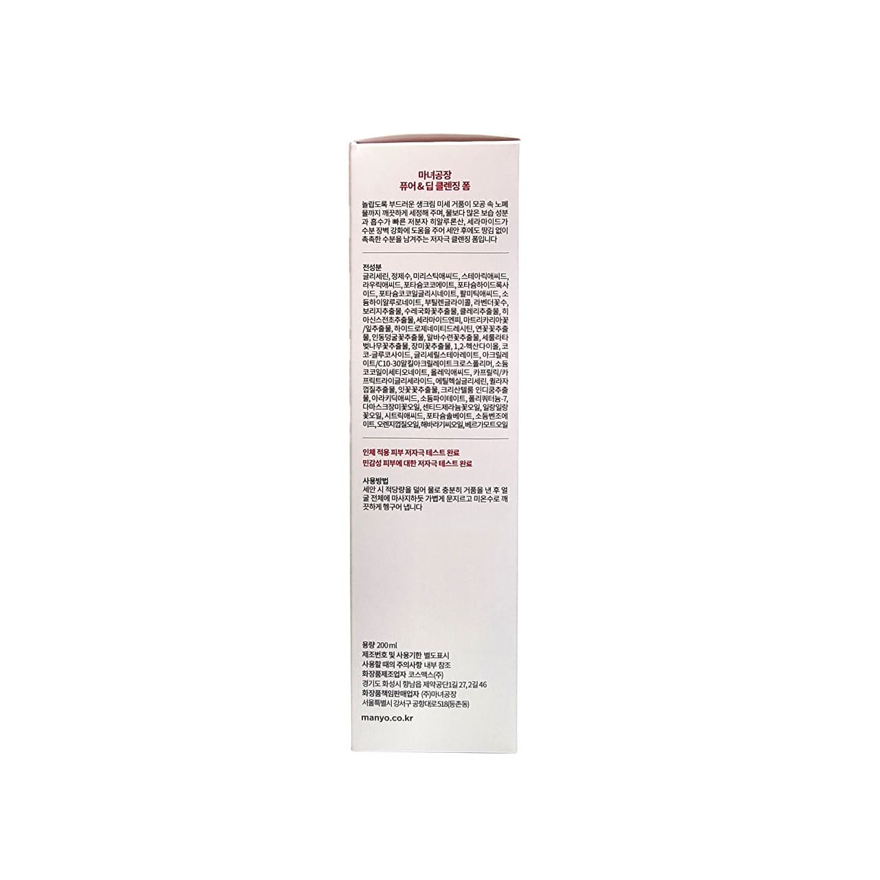 Description, ingredients, how to use for ma:nyo Pure & Deep Cleansing Foam (200 mL) in Korean