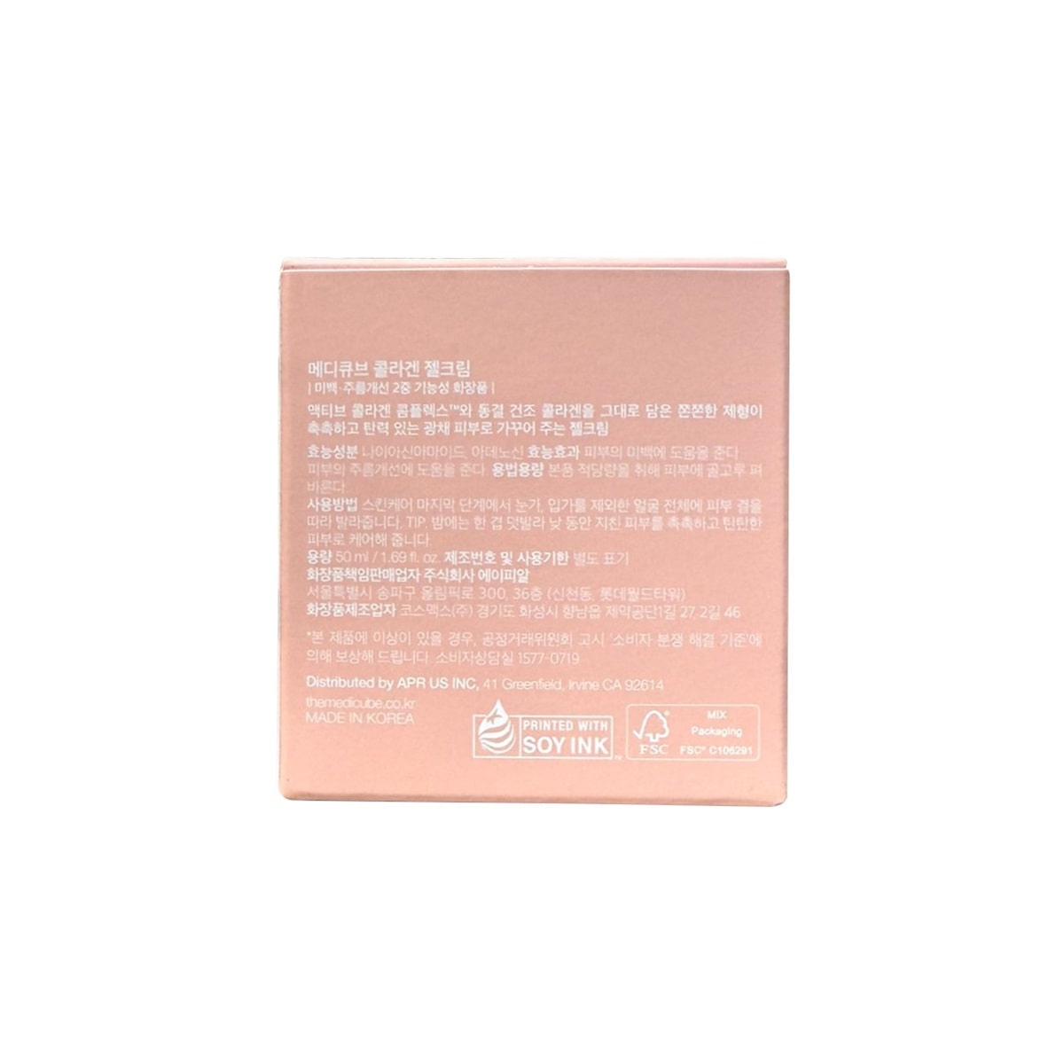 Directions, ingredients, cautions for medicube Collagen Jelly Cream (50 mL)