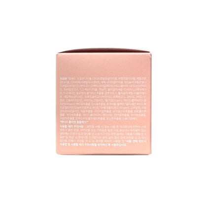 medicube Collagen Jelly Cream (50 mL)