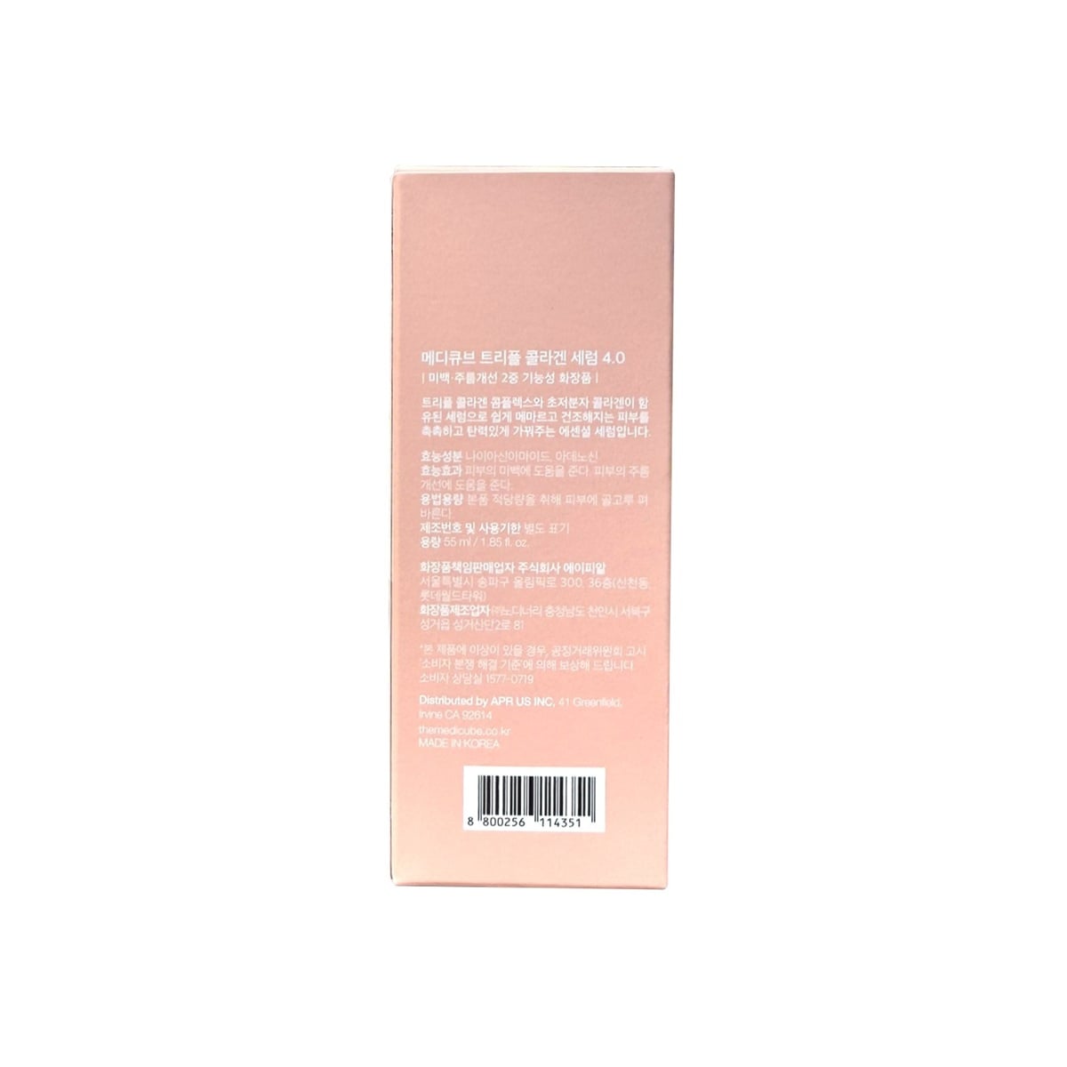 Directions, Ingredients, Cautions for medicube Triple Collagen Serum (55 mL)