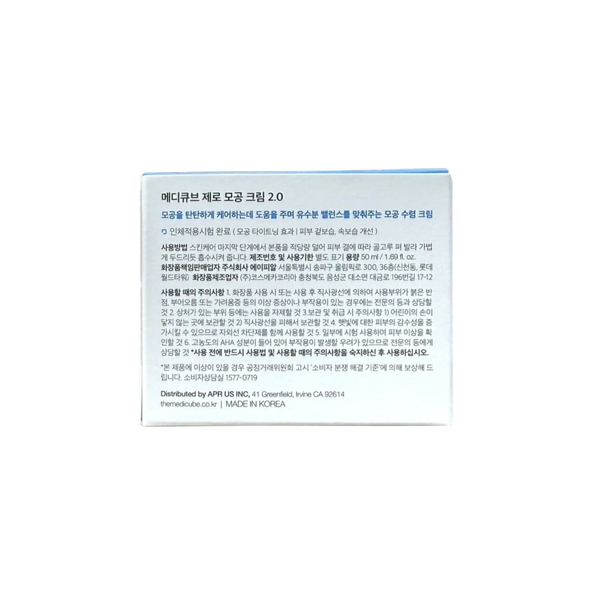 Direction, Cautions, Ingredients for medicube Zero Pore Cream 2.0 (50 mL) in KOrean