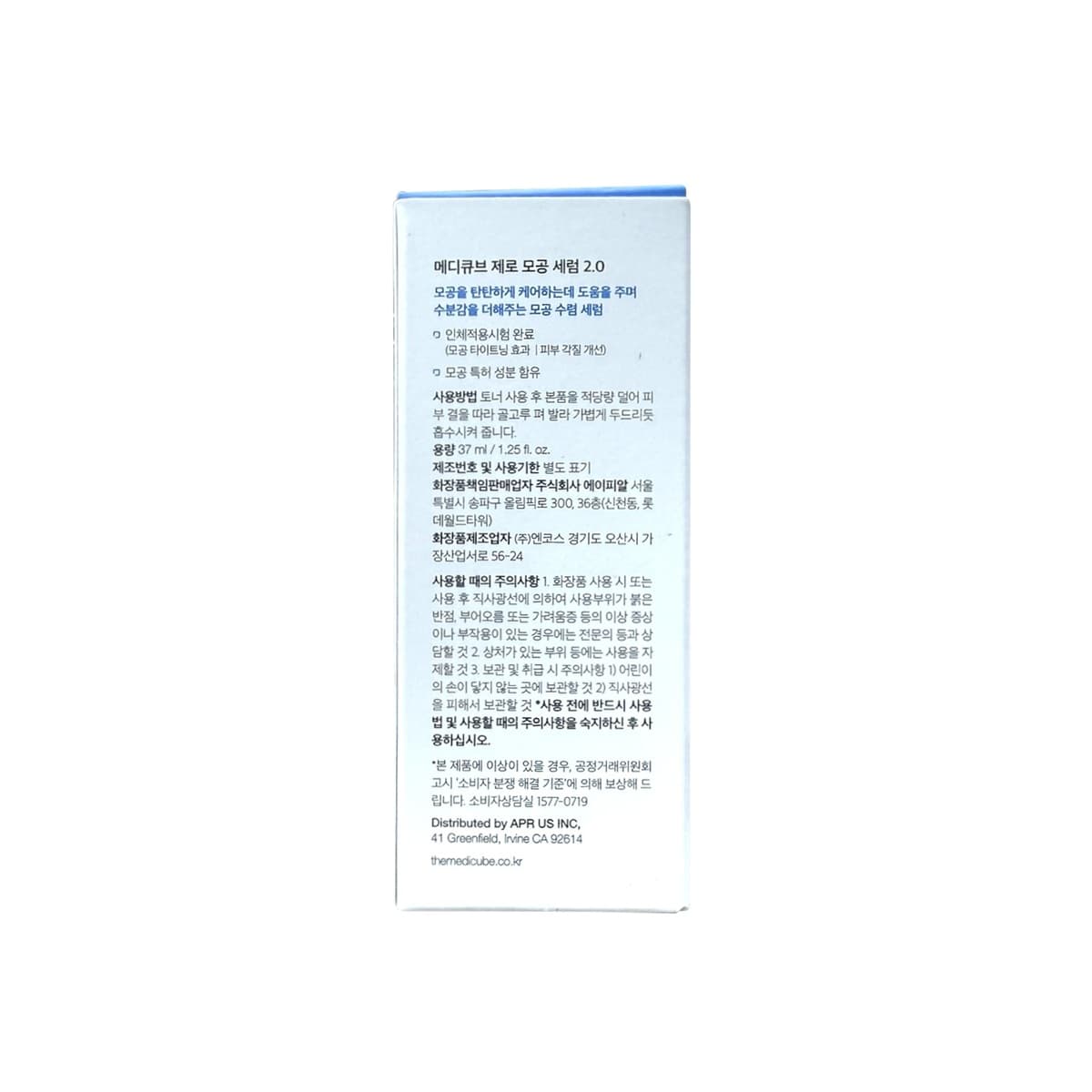 Direction, Ingredients, Cautions for medicube Zero Pore Serum (37 mL)