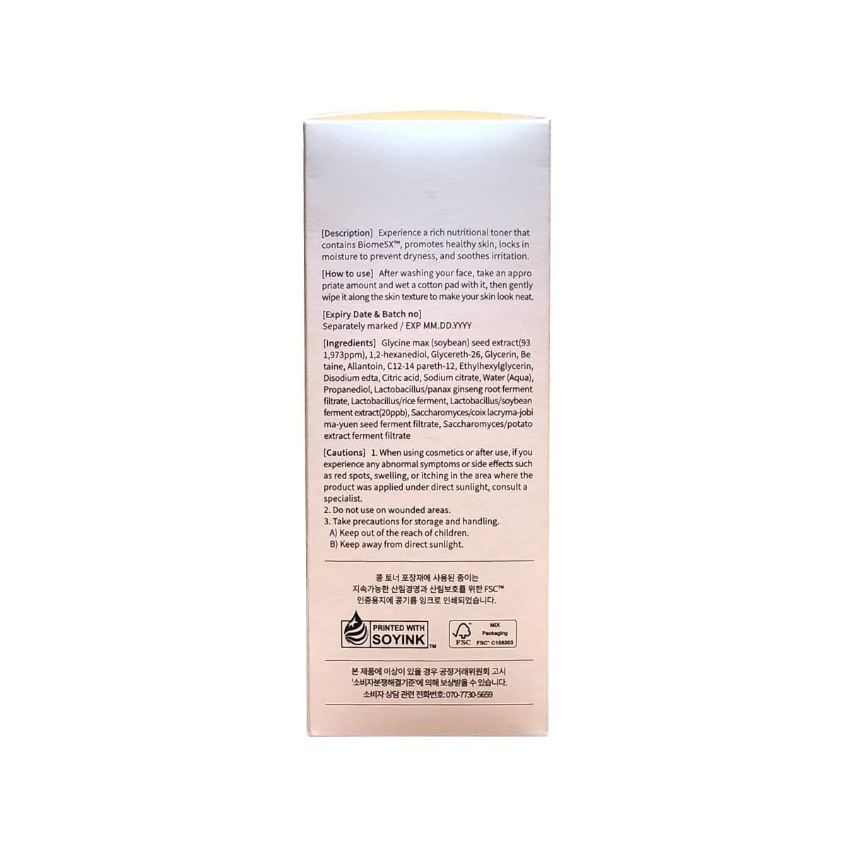 Description, directions, ingredients, cautions for mixsoon Bean Toner (300 mL) in English