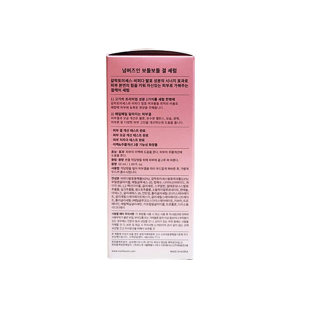 Description, Directions, Ingredients, Warnings for numbuzin No. 3 Skin Softening Serum (50 mL) in Korean