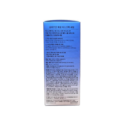 Description, directions, ingredients, warnings for numbuzin No. 6 Deep Sleep Mask Serum (50 mL) in Korean