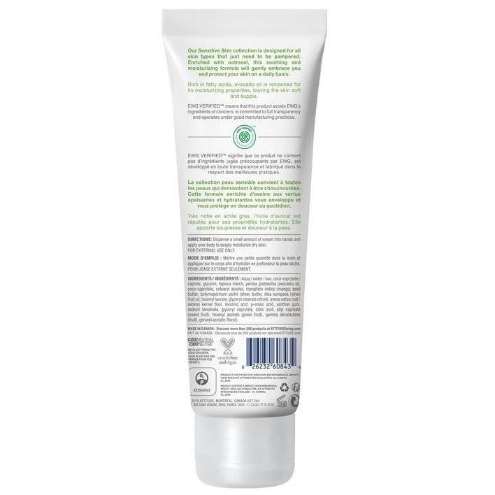 ATTITUDE Sensitive Skin Natural Body Cream - Intense Nourishing - Avocado Oil (240 mL)