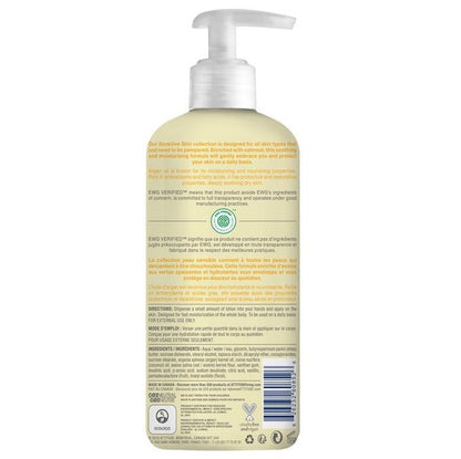 Description, directions, ingredients for ATTITUDE Sensitive Skin Natural Body Lotion - Moisturize & Repair - Argan Oil (473 mL)