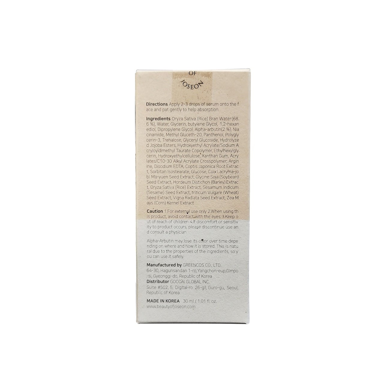 Directions, ingredients, cautions for Beauty of Joseon Glow Deep Serum Rice + Alpha-Arbutin (30 mL) in English
