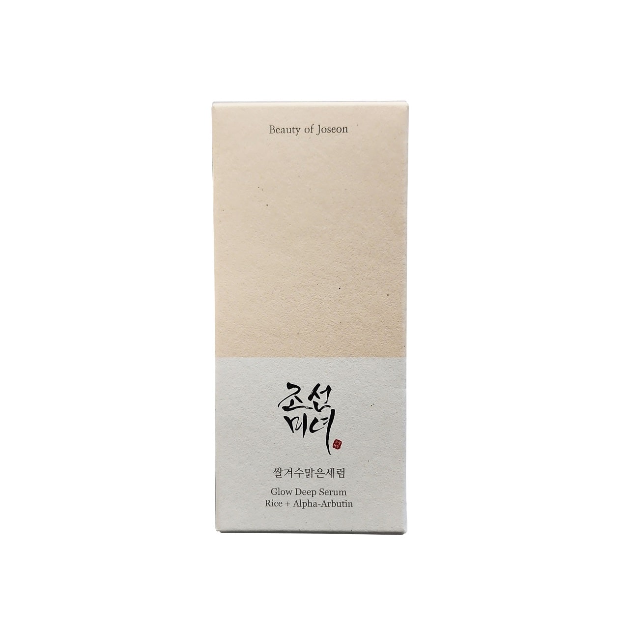 Beauty of Joseon Glow Deep Serum Rice + Alpha-Arbutin (30 mL ...