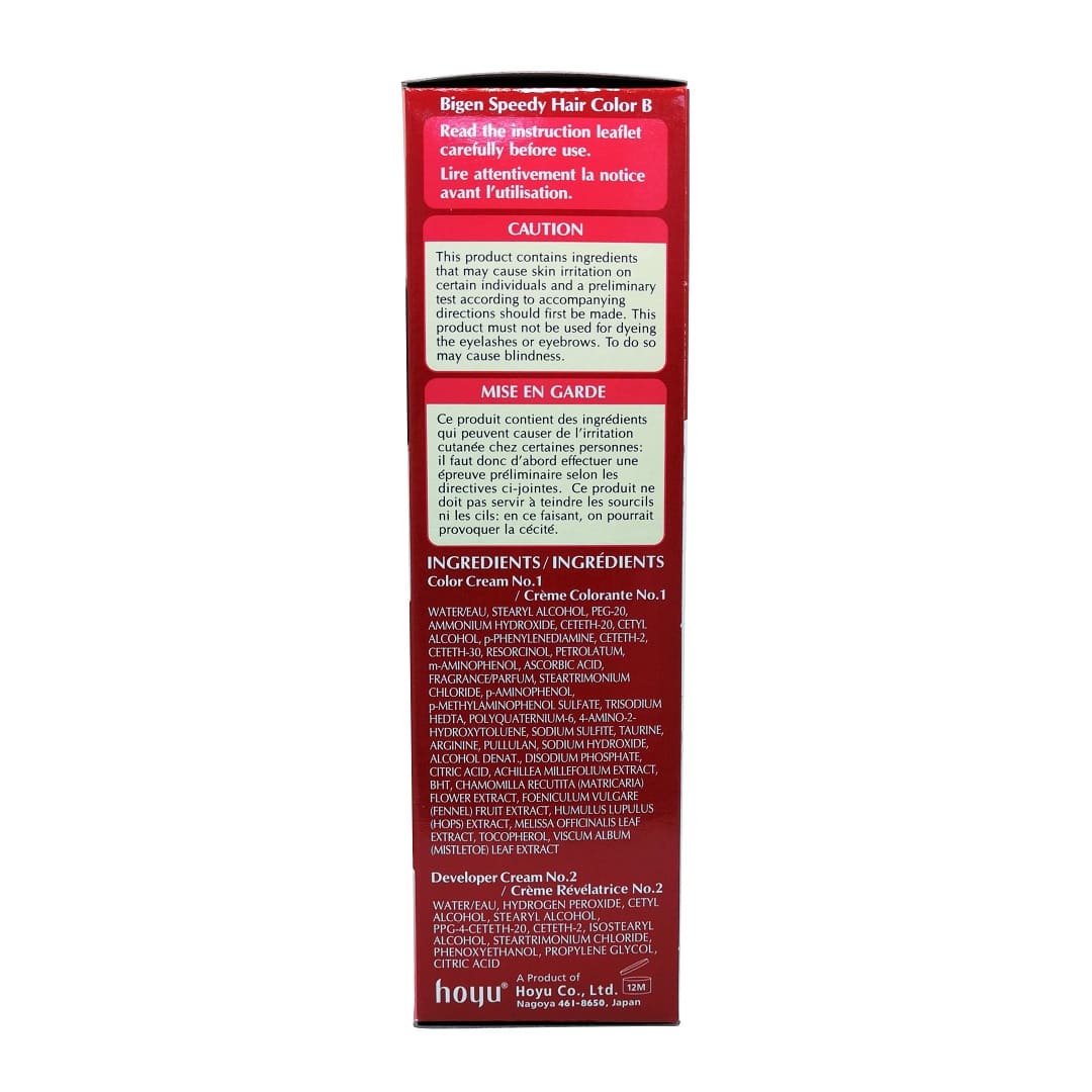 Caution and ingredients for Bigen Speedy Hair Color Natural Brown (B) (40 grams)