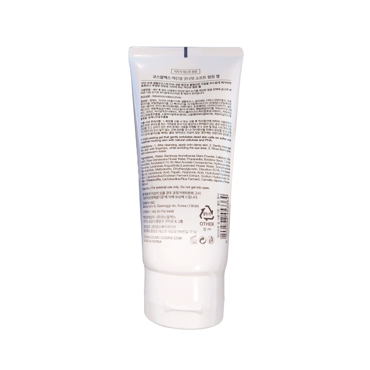 Directions, ingredients, cautions for COSRX Low pH Good Night Soft Peeling Gel (120 mL)