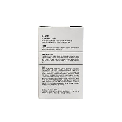 Description, directions, cautions, ingredients for COSRX The Hyaluronic Acid 3 (20 mL) in Korean