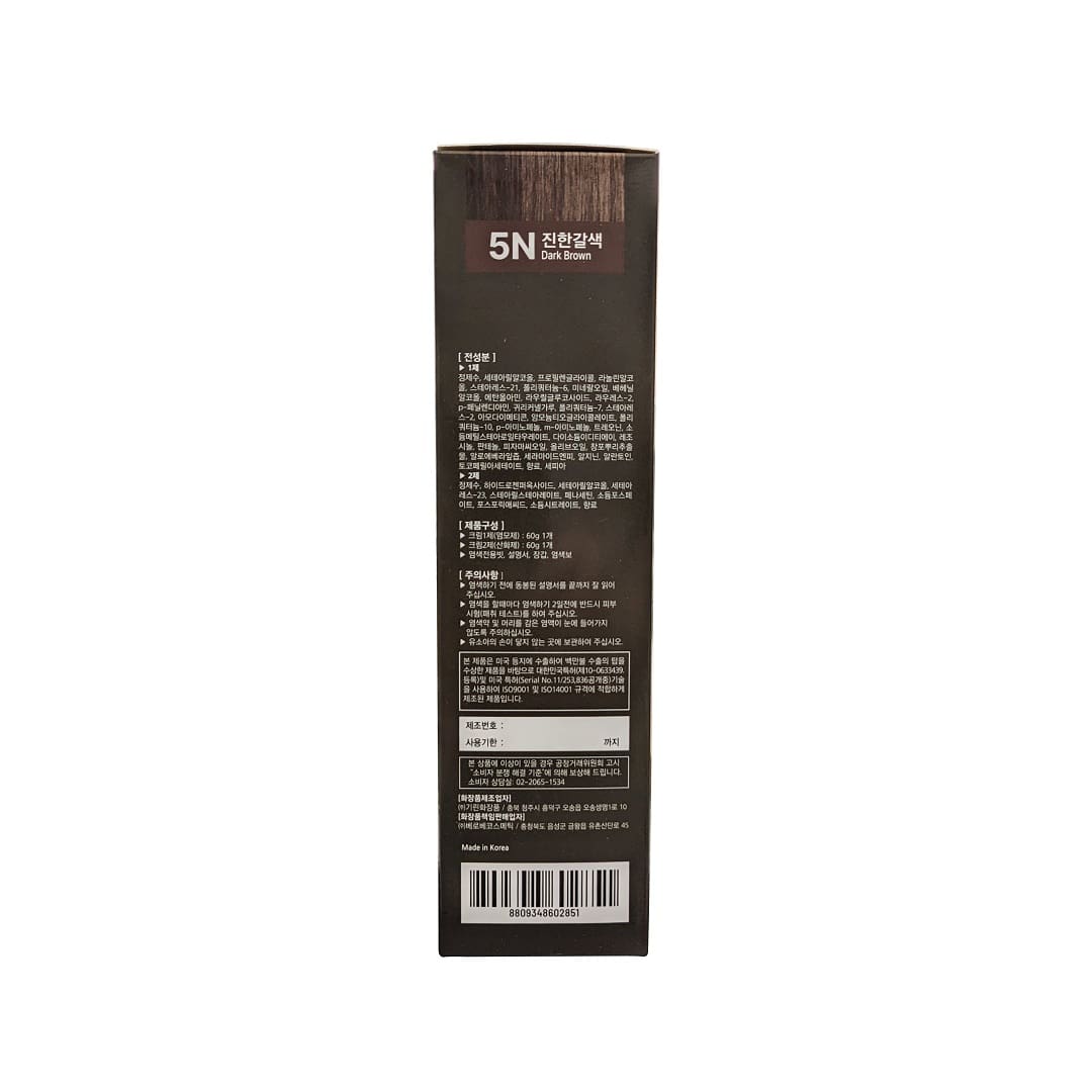 Directions, Ingredients, and Caution for Foodaholic Nourishing Sepia Color Cream Hair Dye 5N Dark Brown