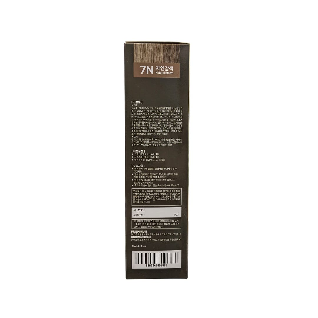 Directions, ingredients, and cautions for Foodaholic Nourishing Sepia Color Cream Hair Dye 7N Natural Brown in Korean
