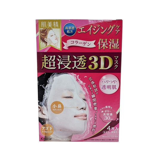 Product label for Kracie Hadabisei 3D Facial Mask Aging-Care Moisturizing (4 count)