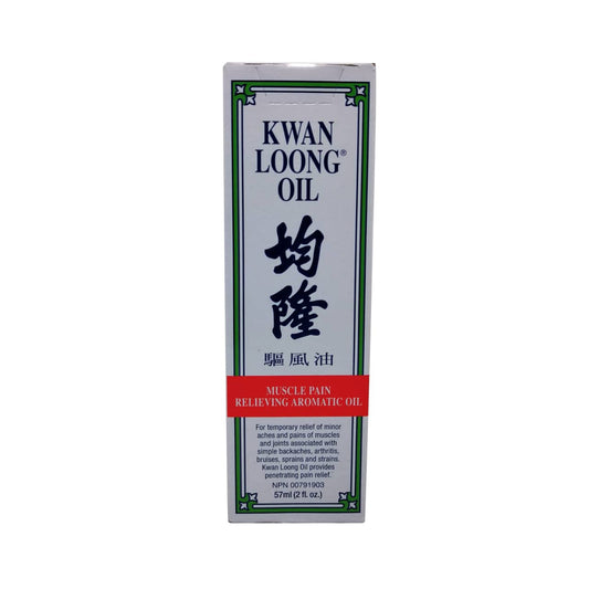 Product label for Kwan Loong Pain Relieving Aromatic Oil in English