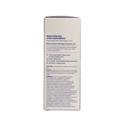 Directions, caution, and ingredients for MISSHA Super Aqua Ultra Hyalron Ampoule (47 mL) in English