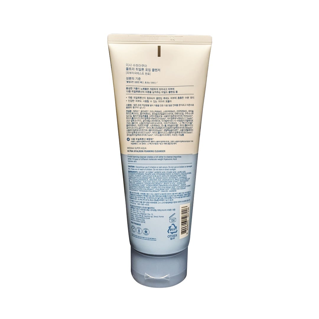 Ingredients and caution for MISSHA Super Aqua Ultra Hyalron Cleansing Foam (200 mL)