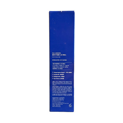 Directions, caution, and ingredients for MISSHA Super Aqua Ultra Hyalron Skin Essence (200 mL) in Korean