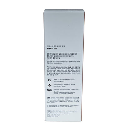 Product details for MISSHA Super Off Cleansing Oil Blackhead Off  in Korean